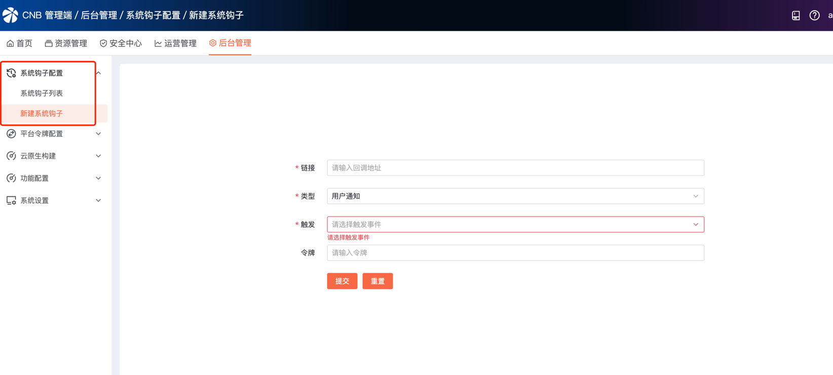 user_notify_settings