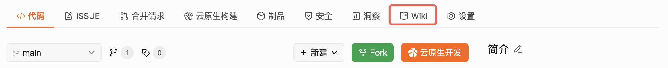 codewiki 入口